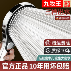 Super Powerful Pressurized Shower Head Set for Home Use, High-Flow Showerhead with Large Water Output
