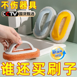 Kitchen and Bathroom Tile Cleaning Brush, Glass Sink Stain Remover, Kitchen Pot and Stove Wall Vertical Cleaning Brush