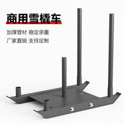 Sleigh Car Gym Resistance Training Gym Equipment Indoor Push-Pull Anti-Resistance Training Energy Car Outdoor