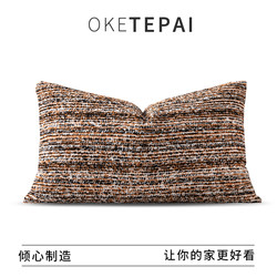 Cotton and Linen Blend Model Room Modern Large Throw Pillow Living Room Sofa Cushion Bedroom Rectangular Lumbar Pillow Headboard Backrest Cover