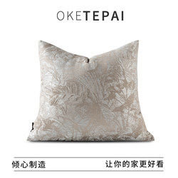 High-Precision Simple Living Room Sofa Cushion Cover Car Cushion Office Bedroom Headboard Bed Large Backrest