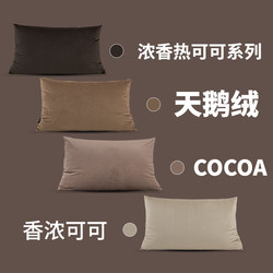 Velvet Scandinavian ins Wind Brown Pillow Sofa Bed Bedside Large Back Cushion Living Room Cushion Pillow Cover