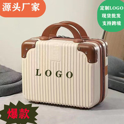 High-Quality Cosmetic Storage Bag, Portable Suitcase for Women, 14inch Wedding Gift Box, Mini Suitcase