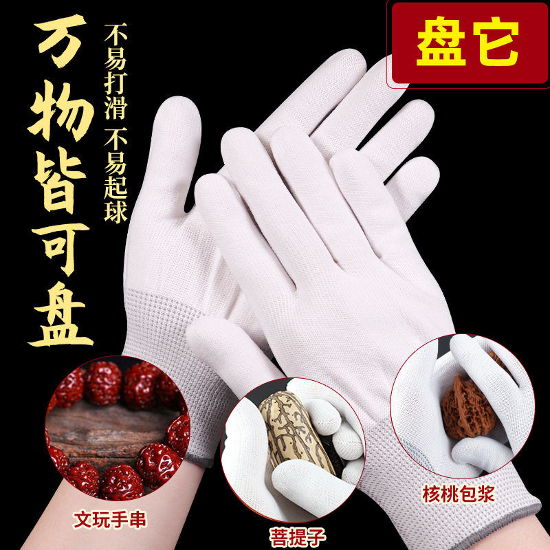 文玩核桃入门套装-淘宝逛一逛