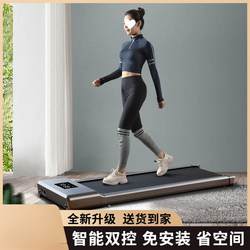 Flat Treadmill for Home Use, Small Size, Suitable for Home Use, Fat-Burning, Silent, Indoor Fitness Equipment, Foldable Walking Machine