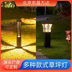 Solar lawn lamp led outdoor waterproof courtyard landscape lamp grass lamp garden community street lamp modern simple