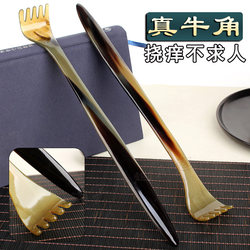 Natural Real Horn Scratcher for Back Scratching, Massage Comb, Back Rake, a Great Tool for Self-Scratching