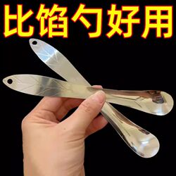 Dumpling-Making Tool, Food-Grade Stainless Steel Filling Spoon, Tool for Making Wontons and Dumplings, Household Fruit and Meat Scooping Spoon
