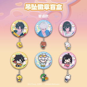 
Senluo Wanxiang Time Agent LINE FRIENDS minini co-branded badge pendant blind box peripherals