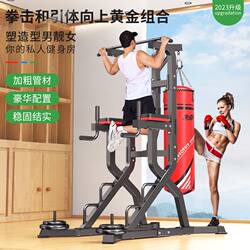 Boxing Punching Bag Hanging Type for Home Use, Adult Sandbag for Sanda, Taekwondo, Muay Thai, Standing Sandbag, Training Equipment