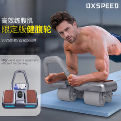 Abdominal Wheel Automatic Rebound Abdominal Muscle Training Wheel Four-Wheel 2025 New Model Abdominal Exercise Men's Slimming Belly Tool