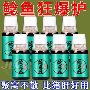 [Explosive protection specialty] Catfish Crazy Beard Fish Big Mouth Cat Egyptian Earth Cats Nemesis Pond Food Inducement Small Medicine Fishing Bad
