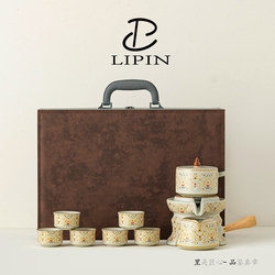 Ruyao Dunhuang High-End 2026 New Model Automatic Tea Set for Home Use, a Perfect Gift for Elders and Teachers