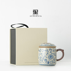 Beige Ru Kiln Ceramic Tea Cup with Lid, Tea-Water Separation Cup, High-End Household Tea Brewing Cup, Office Mug, Gift Box