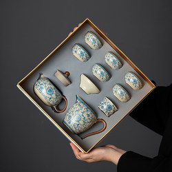 Blue and White Ru Kiln Kung Fu Tea Set 2026 New Model for Home Use in the Living Room, Tea Pot and Teacups Gift Box Set for Entertaining Guests and Giving as a Gift