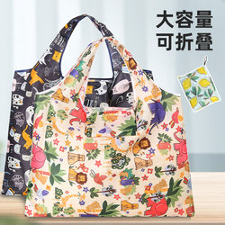 Cross-Border Thickened Large Printed One-Piece Square Bag Portable Eco-Friendly Bag Waterproof Large Capacity Supermarket Shopping Bag Storage Bag