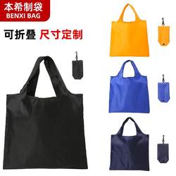 New Large Thickened Plaid Fabric Phone Bag, Reinforced Portable Foldable Eco-Friendly Bag, Single-Shoulder Supermarket Shopping Bag for Grocery Shopping