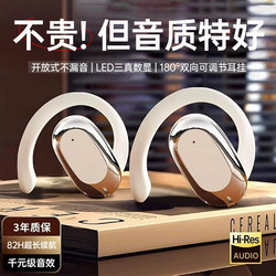 Bluetooth Ear-Hook Headphones 2026 New Model Bone Conduction Noise Reduction Non-In-Ear High-Quality Wireless Headphones for Sports and Running