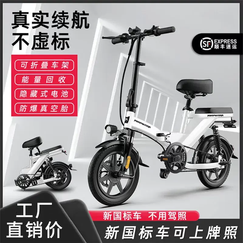 super73电动自行车ZX越野变速山地助力锂电瓶电动车新国标