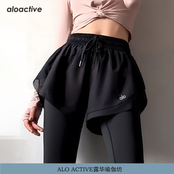 Aloactive Quick-Drying Yoga Pants for Women, Elastic, Breathable, Butt-Lifting Fitness Pants, Fake Two-Piece Cycling Sports Long Pants