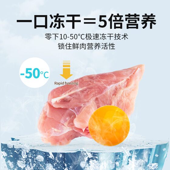 
Cat food kittens 1-12 months old marine fish flavor kittens special staple food milk cake natural kitten cat food