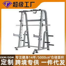 Multi-Functional Gym Equipment: Smith Machine, Squat Rack, Large Comprehensive Training Device