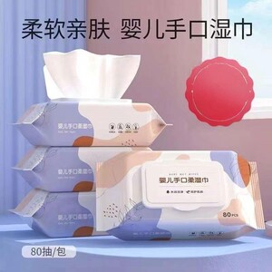 Baby wet towel special big bags, mother and baby wash face wet tissue cleaning children's hand, mouth wet towel wet towel factory
