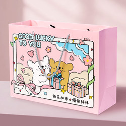 New Year's Birthday Gift Bag, Gift Box, High-End Student Cartoon Souvenir, Hand-Held Gift Bag for Children and Girlfriends