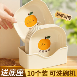 Bone Plate for Home Use 2026 New Model, Food-Grade High-End Dining Table Waste Plate, Dish for Snacks and Fruits