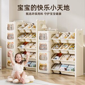 
Drawer-type storage cabinet baby and children's toy classification snack storage rack household sundries multi-layer organizer bedside table