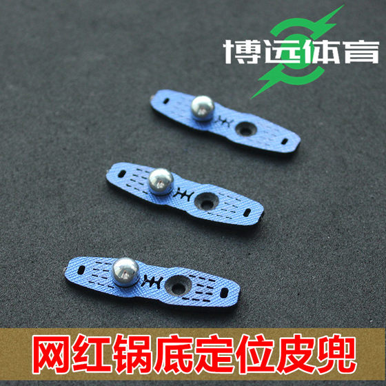 
Internet celebrity pot bottom positioning microfiber slingshot flat leather bag high-precision sound attenuation anti-slip Shanghai style hot pit competition frameless egg bag