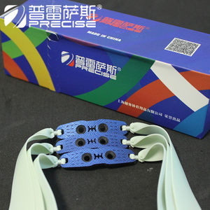 
Presas Fourth Generation Blue and White Large Power High Precision Slingshot Thickened Pot Base Flat Band Set 202530 Large Taper