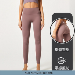Aloactive High-Waisted Seamless Yoga Pants for Women, Quick-Drying, Butt-Lifting, Tight-Fitting Leggings for Pilates and Fitness