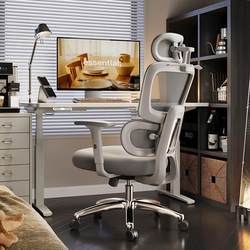 Office Chair, Ergonomic Chair, Computer Chair, Long-Sitting Office Chair, Reclining Dual-Purpose Gaming Chair, Rolling Chair