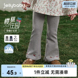 
Children's leggings, spring outer wear, girls' wide-leg pants, girls' pants, new style, baby flared pants, spring and autumn