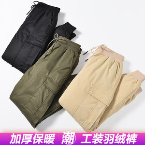 
Working down pants for women wearing fashionable 2021 new winter high-waist thickened warm cotton pants plus velvet casual pants