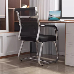 Office Chair, Office Staff's Backrest Chair, Student Dormitory Desk Chair, Home Computer Chair, Comfortable Gaming Chair