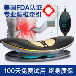 Waist Massager for Back Pain Relief, Lumbar Disc Herniation Treatment Traction Device, Lumbar Disc Herniation Curvature Correction Device
