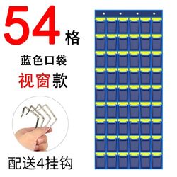 Wall-Mounted Phone Bag, Classroom Phone Storage Bag, Wall Hanging Bag, Classroom Student Wall-Mounted Storage Bag, Conference Room Class