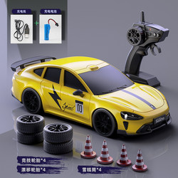 Rc Remote Control Car Toy for Boys Su7 High-Speed Four-Wheel Drive Drift Racing Car Black Technology Children's 2025 New Model
