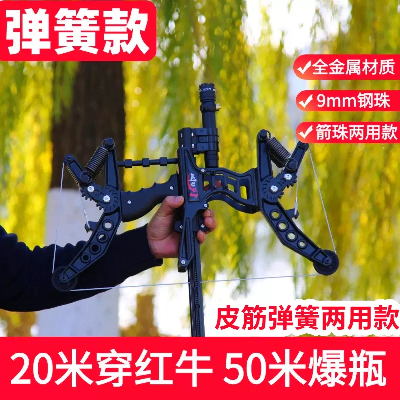 破魔弓 蜂王稳定器减震器复合弓美猎