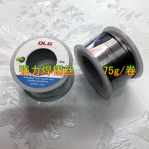 
Good quality small roll of 75g solder wire 0.8mm thick soldering iron soldering wire soldering wire