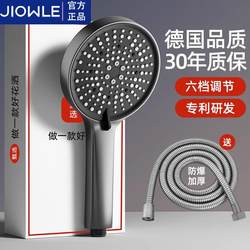 Pressurized Shower Head for Home Water Heaters, Large Water Output Shower Head, Pressurized Rain Shower, Universal Shower Head Set