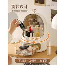 Internet Celebrity Light Luxury Cosmetics Storage Box Dust-Proof Desktop Storage Box Dressing Table Lipstick Box Skin Care Product Brush Storage Rack