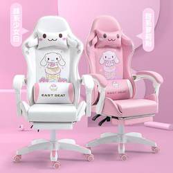 Computer chairs, home office chairs, ergonomic reclining chairs, anchors, competitive racing chairs, games, e-sports chairs
