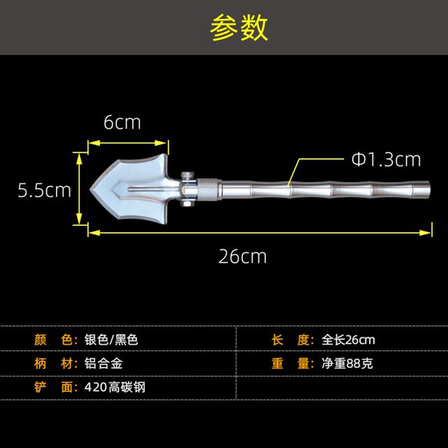 Multifunctional mini shovel micro -object to play the player shovel home horticultural folding outdoor portable exposed campaign sleeve