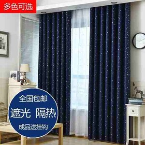 
Curtains without hole drilling installation curtains and roller blinds # Curtain curtains and accessories # Balcony curtain track