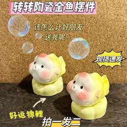 Jingdezhen Cute Koi Desktop Ornament a Ceramic Adorable Goldfish Healing Decor Gift for Workspaces