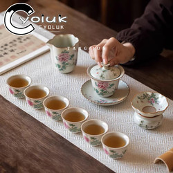 Cyoluk Ru Kiln Kung Fu Tea Set for Home Use, Floral Ceramic Women's Gaiwan Tea Cup, High-End Gift Box, New Year's Goods