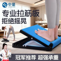 Incline Board Rehabilitation Equipment for Stretching Achilles Tendon Joints, Leg Correction, Inclined Pedal, Non-Slip Calf Stretching Achilles Tendon Trainer